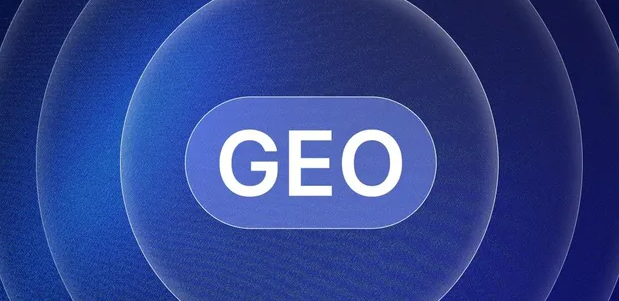 江岸区生成式引擎优化赛道升温，盘点 GEO 行业发展态势