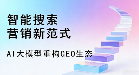 江岸区全域优化生态，构建品牌全网协同、区域深耕的流量增长体系