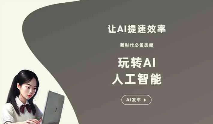 江岸区GEO优化完整科普：原理、价值与核心适配场景
